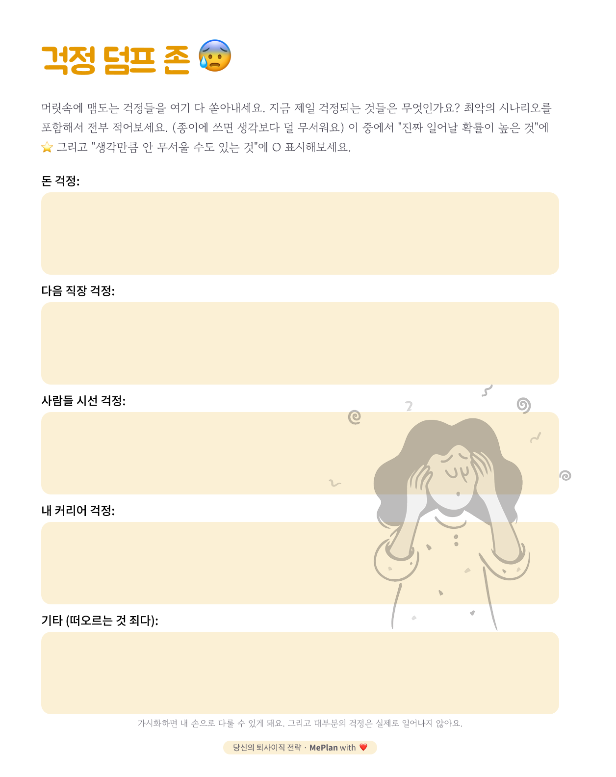 10페이지