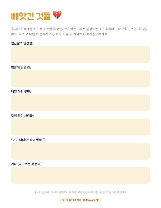 11페이지