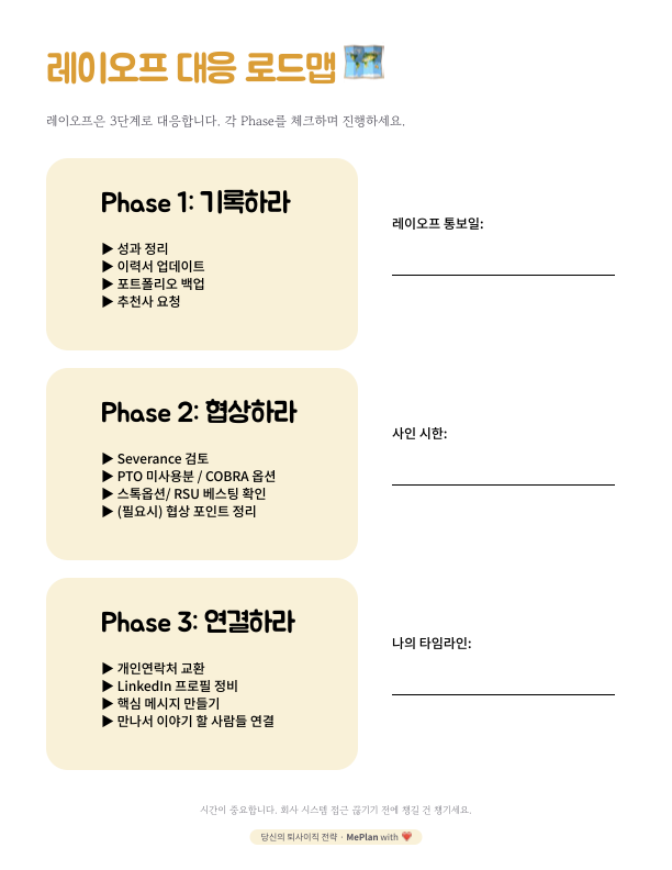 14페이지