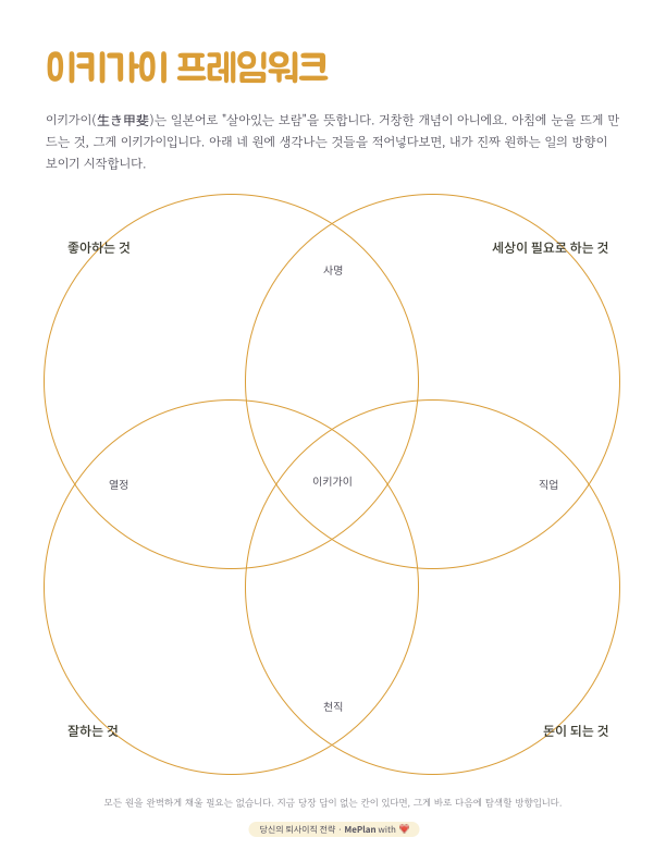 20페이지