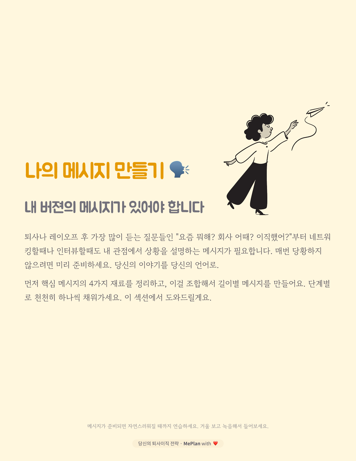30페이지